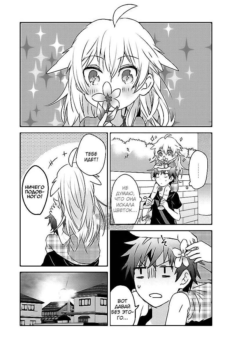 Koneko Mata Hiroimashita Vol. 1 Ch. 1 第18页