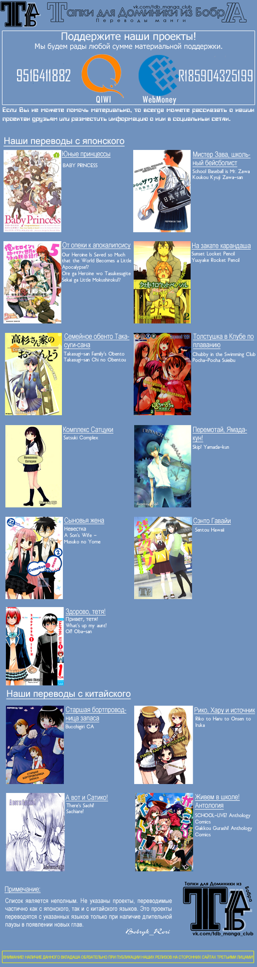 Koneko Mata Hiroimashita Vol. 1 Ch. 1 第27页