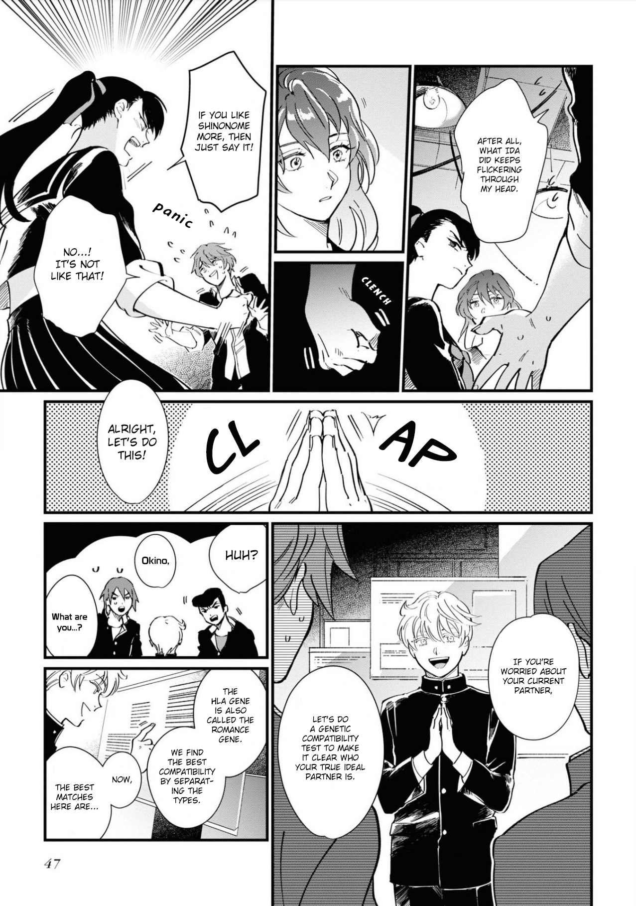 13 Sentinels: Aegis Rim Official Comic Anthology Vol. 1 Ch. 5 第3页