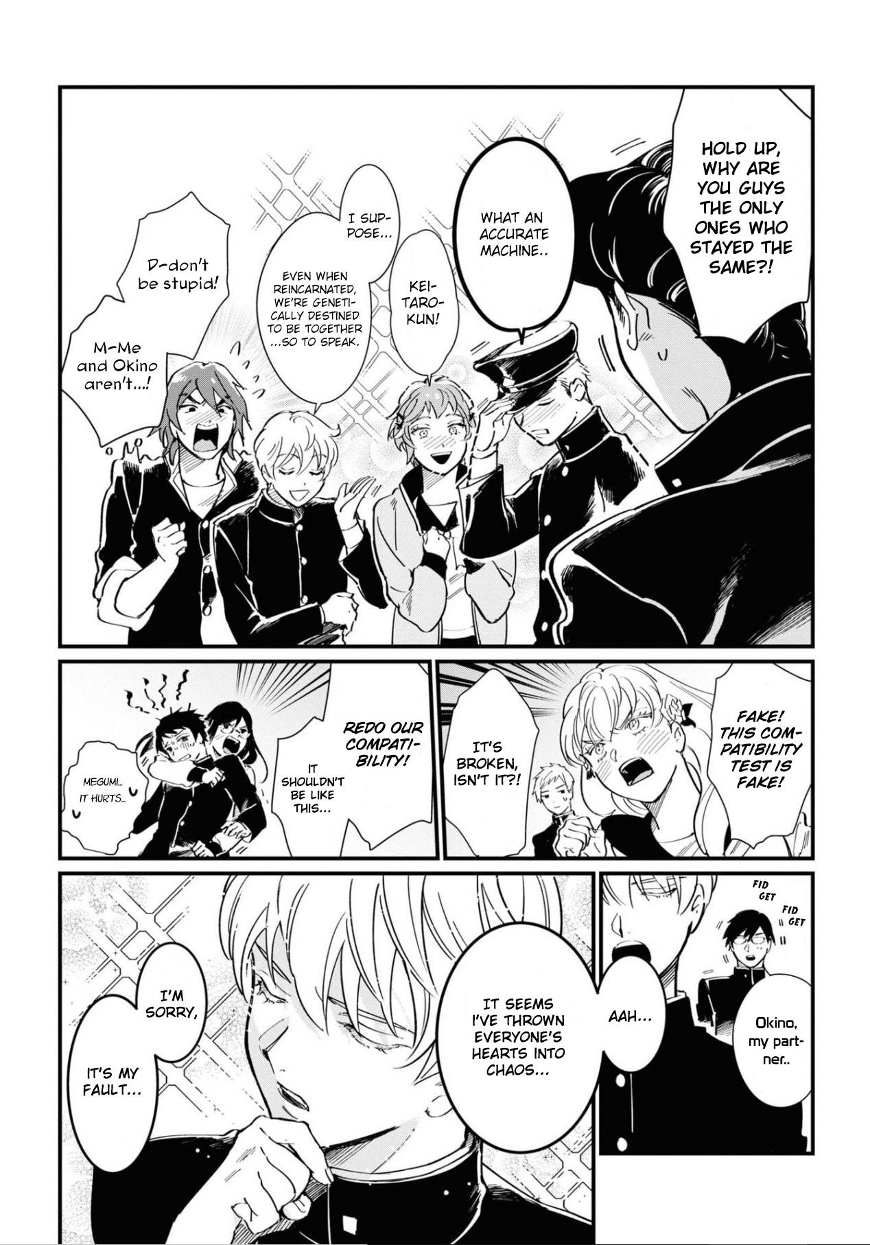 13 Sentinels: Aegis Rim Official Comic Anthology Vol. 1 Ch. 5 第5页