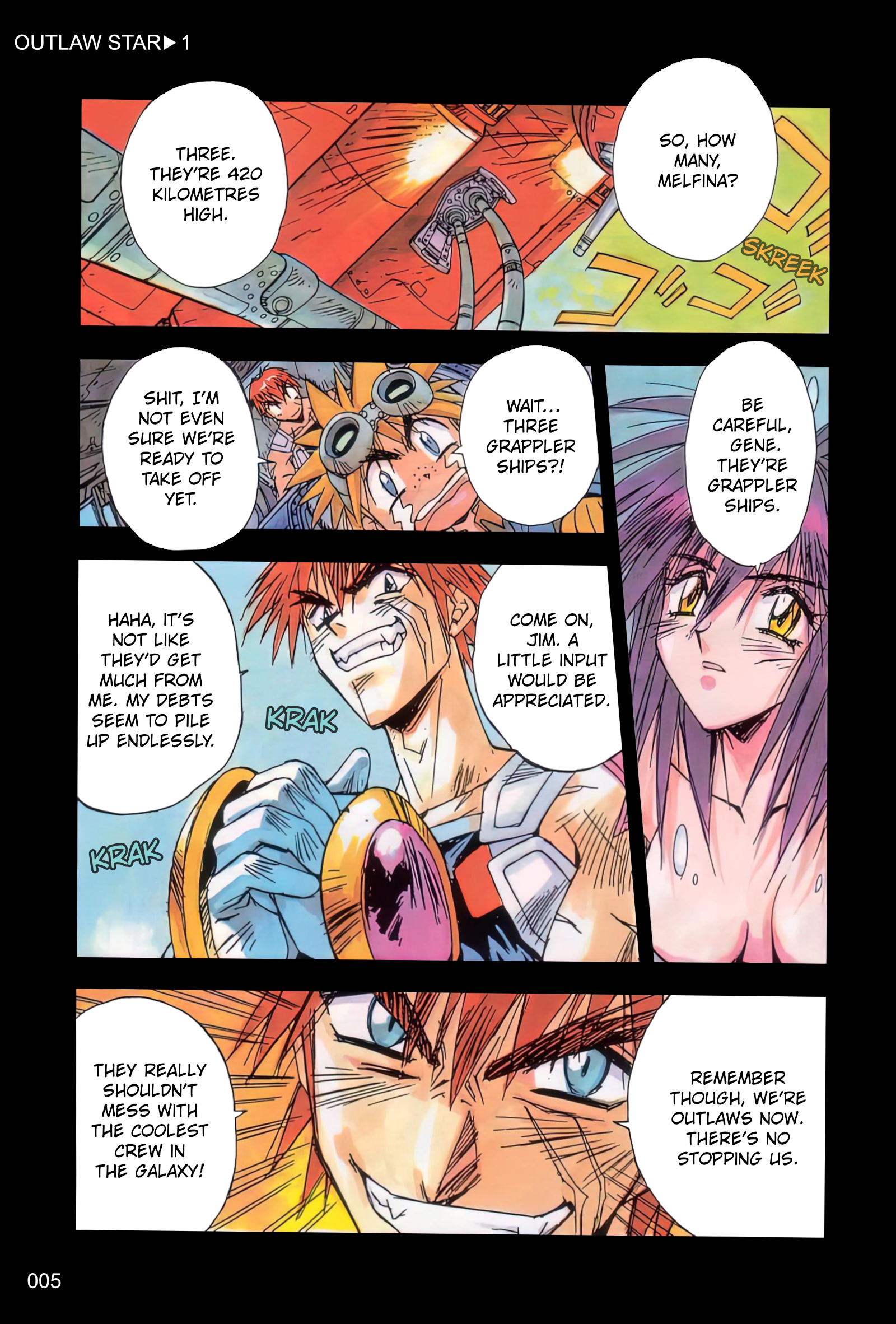 Outlaw Star 第1页