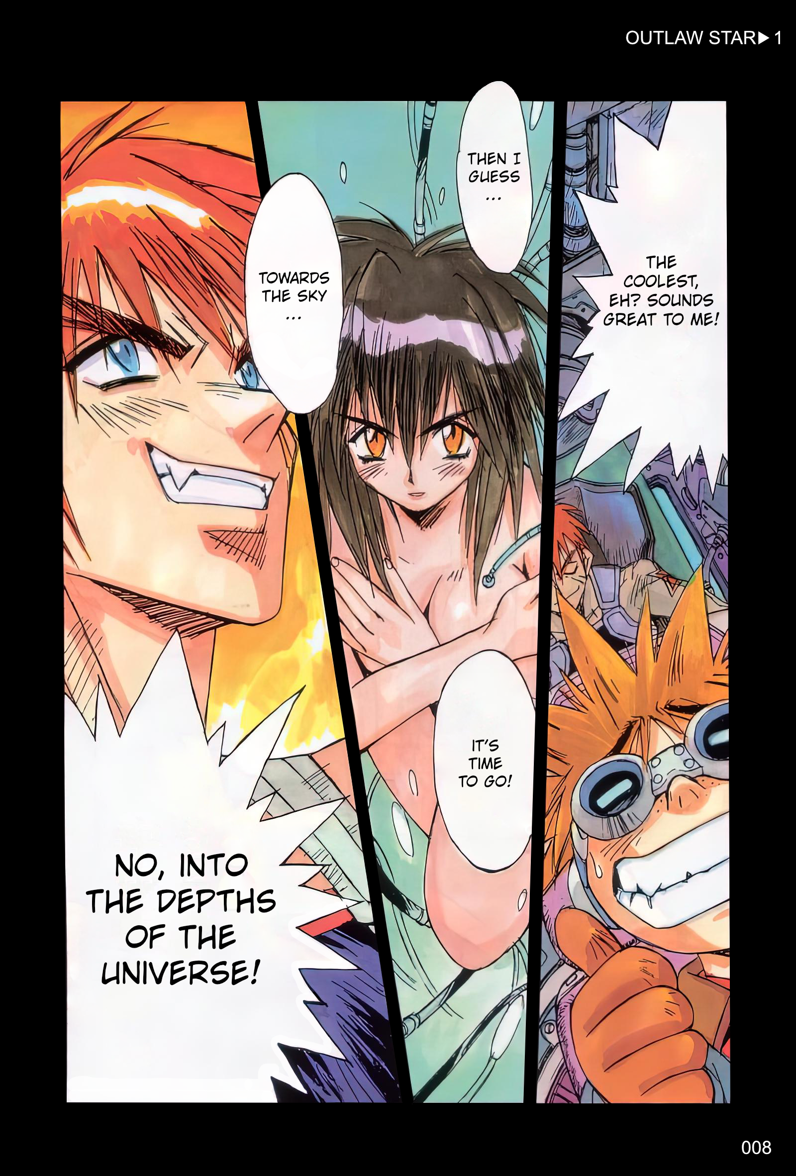 Outlaw Star 第4页