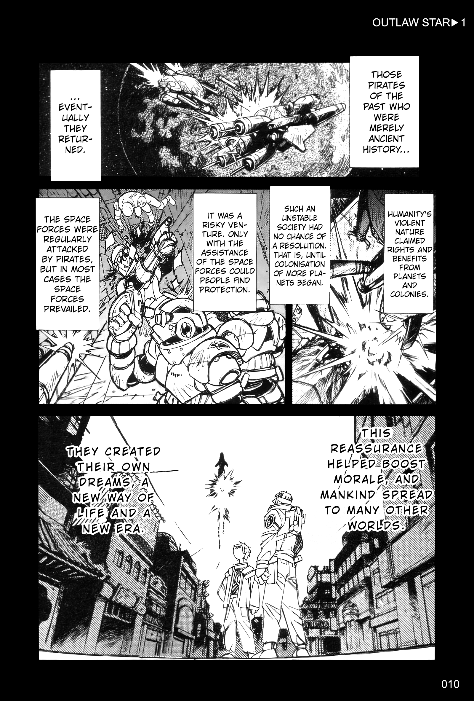 Outlaw Star 第6页