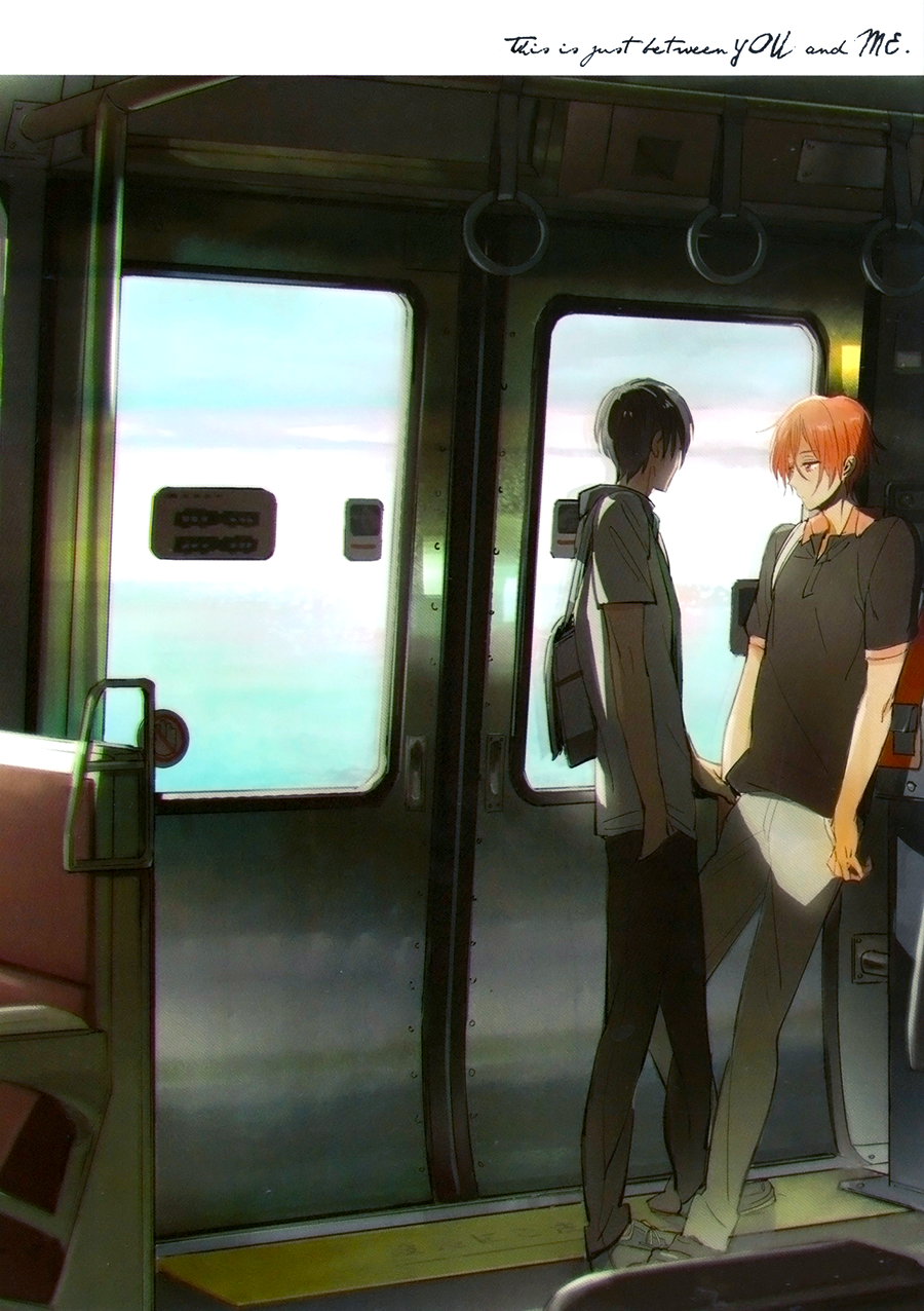 Free! - Just Between You and Me (Doujinshi) 第1页