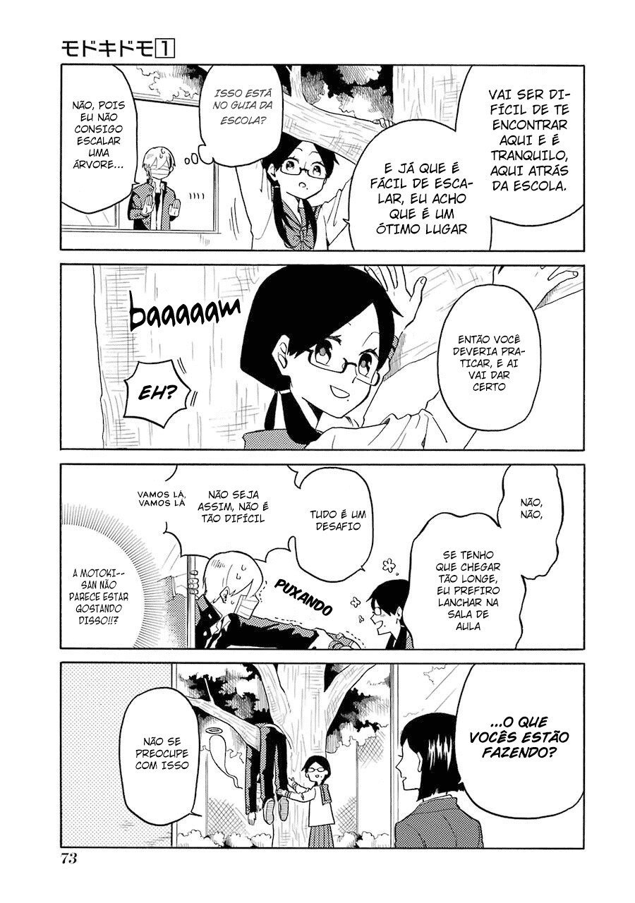 Modokidomo Vol. 1 Ch. 4 第12页
