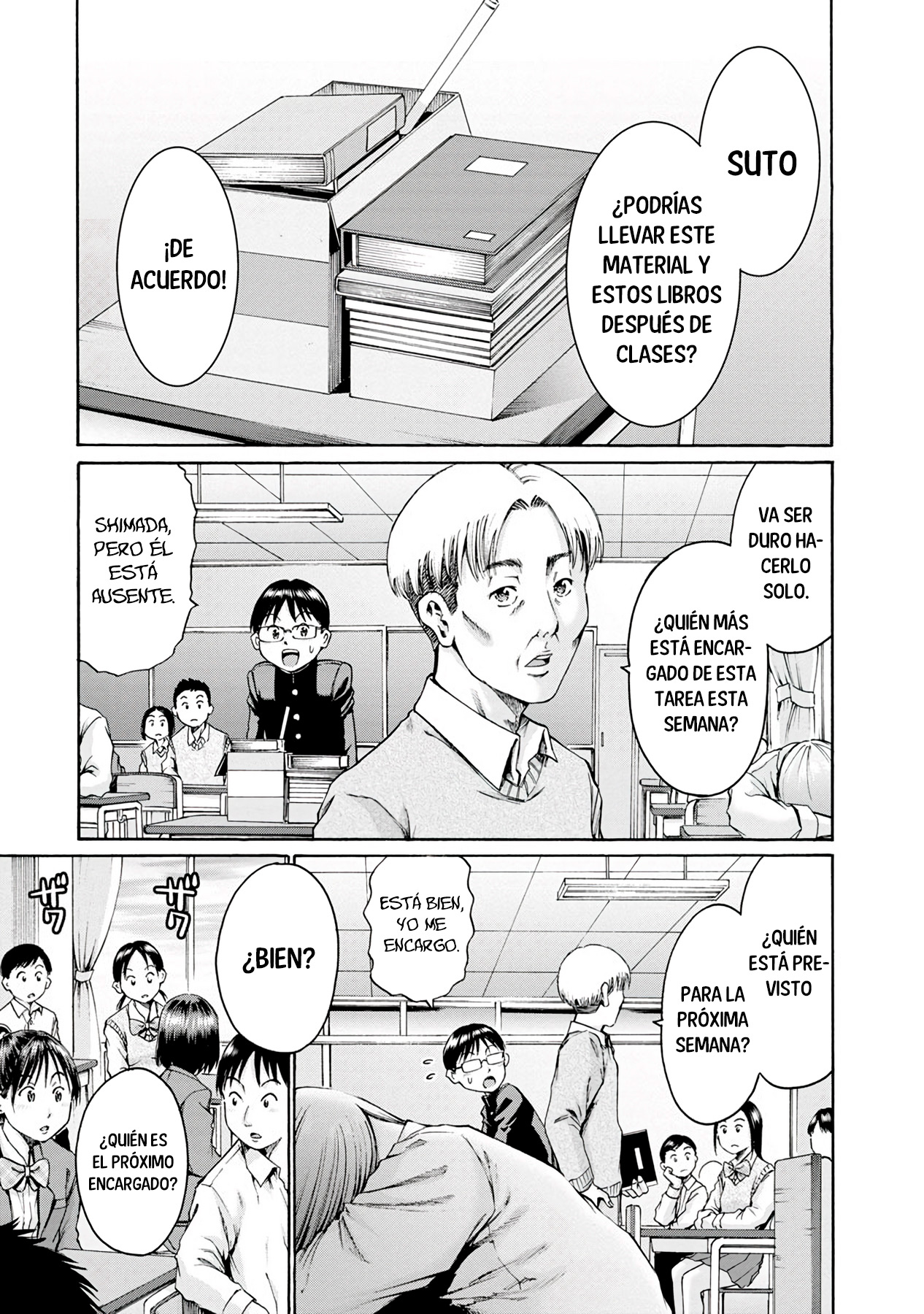 Waza to Miseteru Kamoi-san? Vol. 1 Ch. 3 第2页