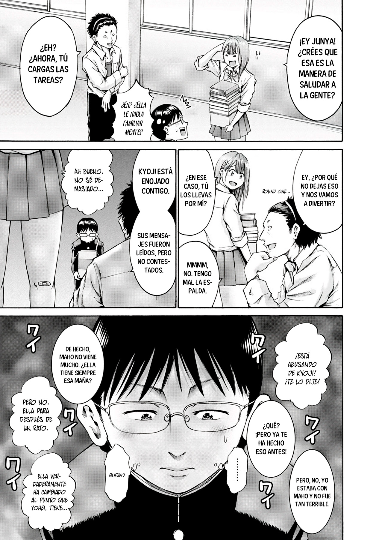 Waza to Miseteru Kamoi-san? Vol. 1 Ch. 3 第12页