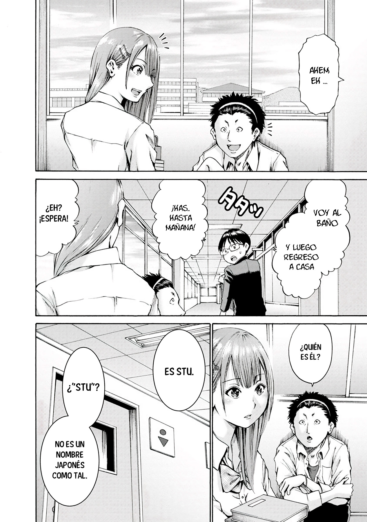 Waza to Miseteru Kamoi-san? Vol. 1 Ch. 3 第13页