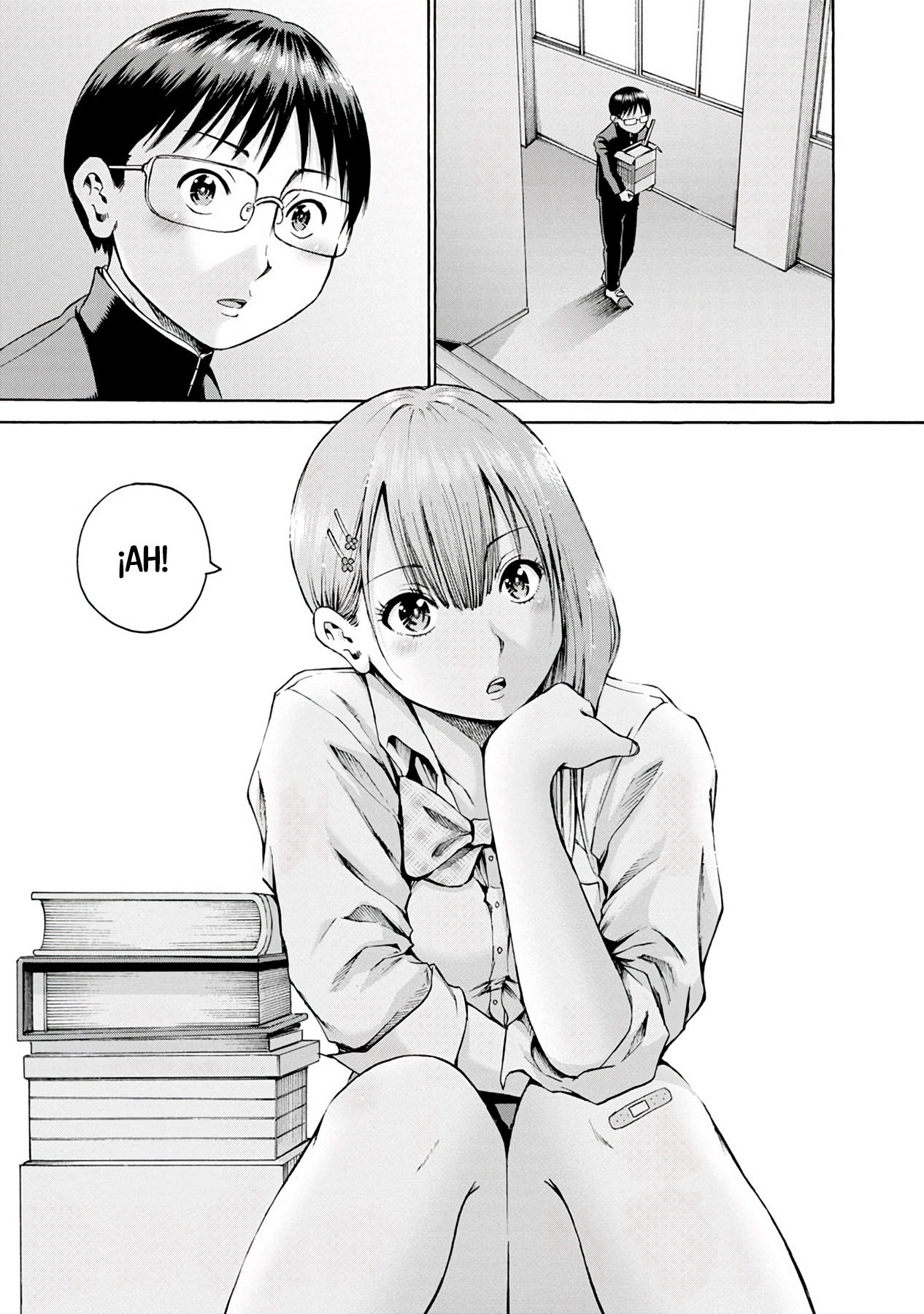 Waza to Miseteru Kamoi-san? Vol. 1 Ch. 3 第16页