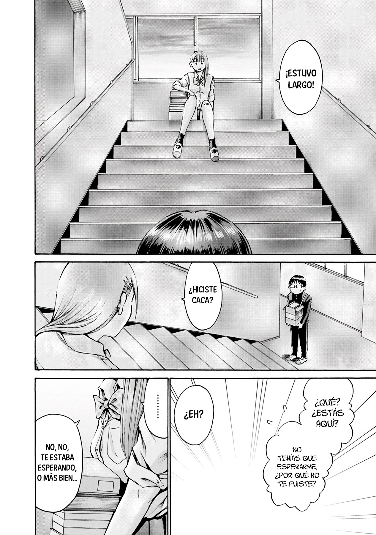 Waza to Miseteru Kamoi-san? Vol. 1 Ch. 3 第17页