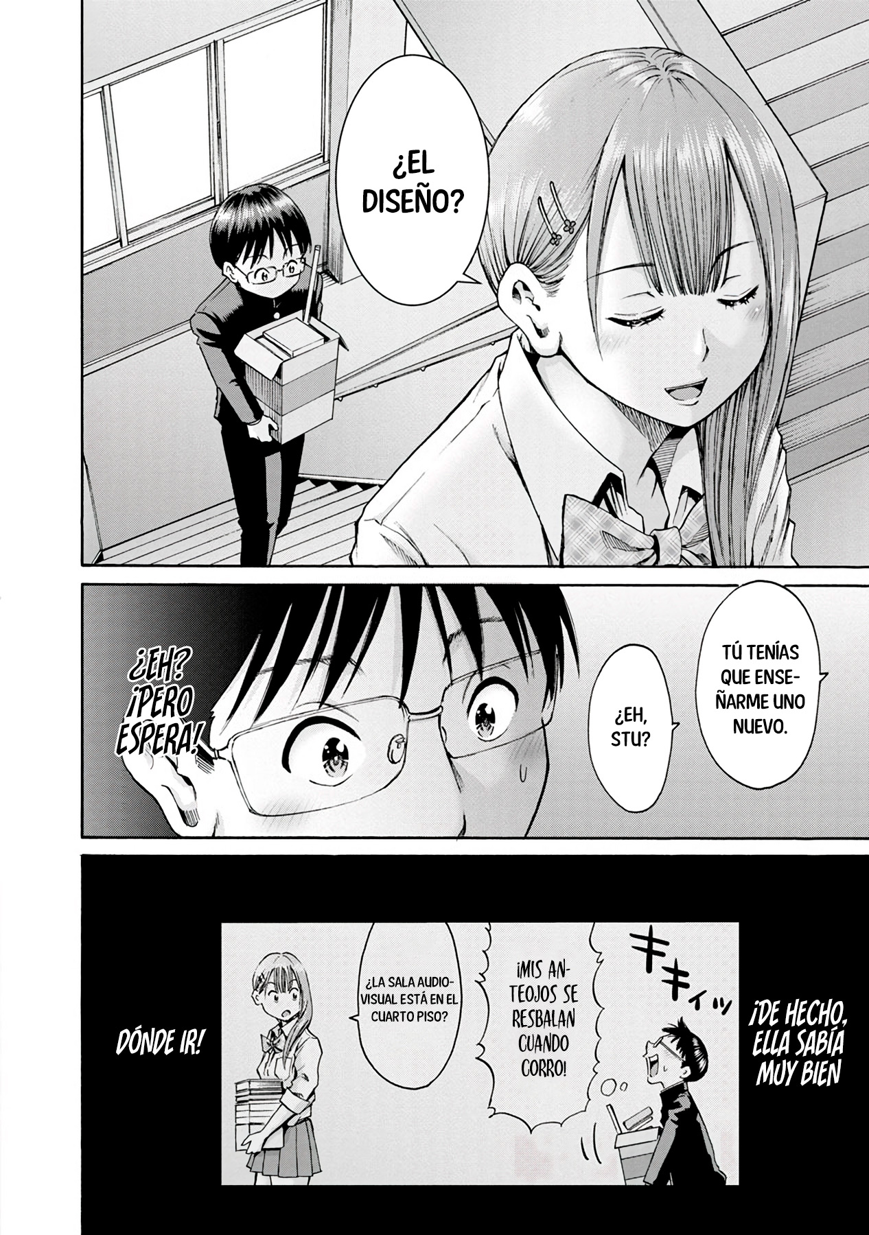 Waza to Miseteru Kamoi-san? Vol. 1 Ch. 3 第19页