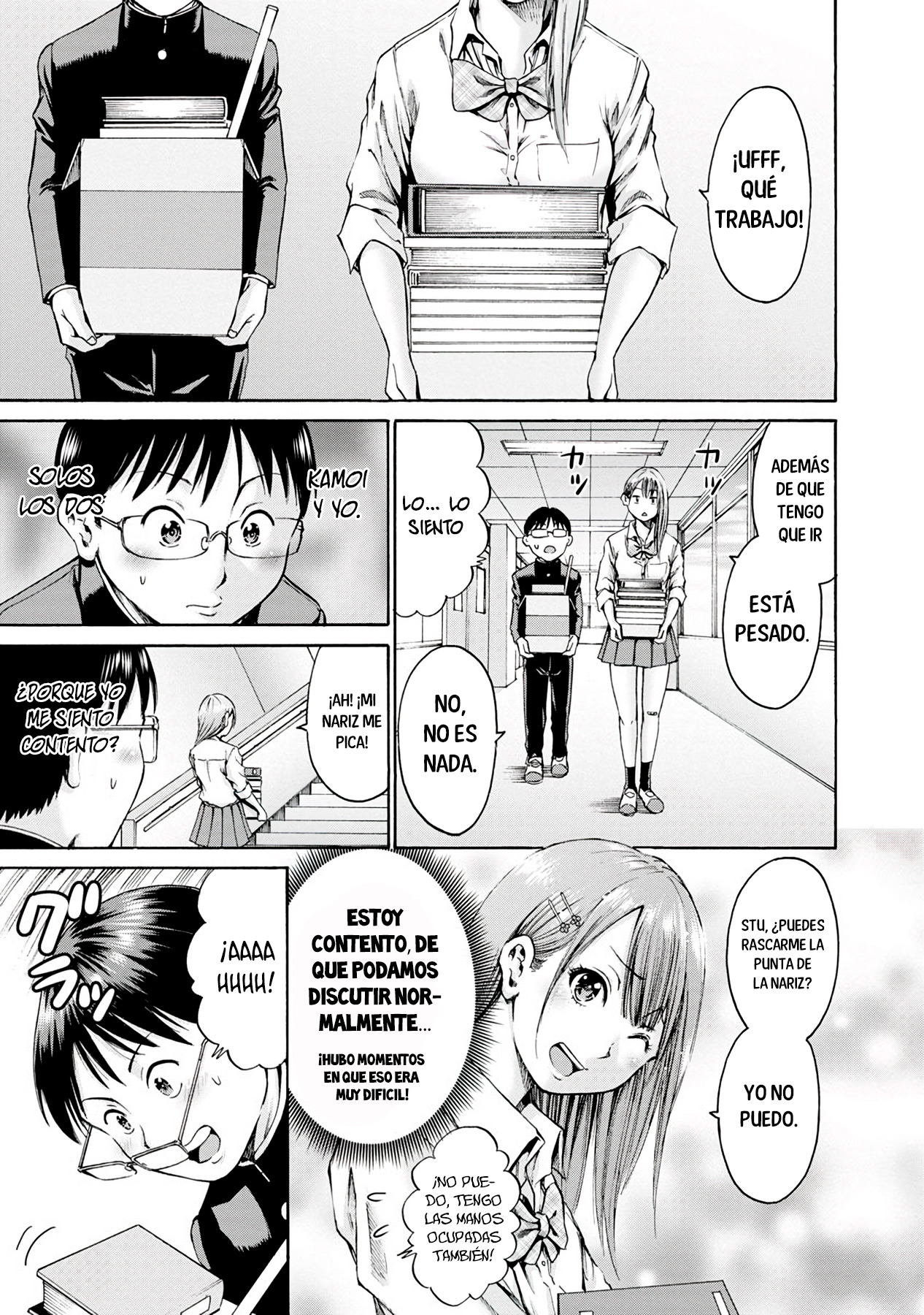 Waza to Miseteru Kamoi-san? Vol. 1 Ch. 3 第4页