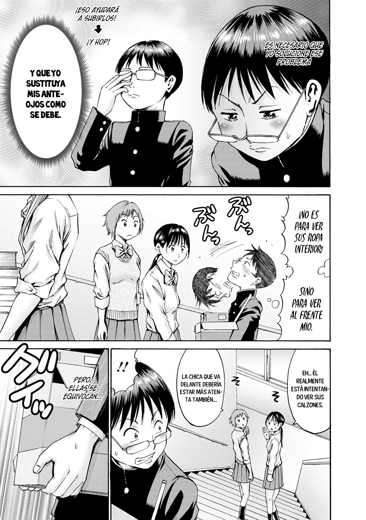 Waza to Miseteru Kamoi-san? Vol. 1 Ch. 3 第6页