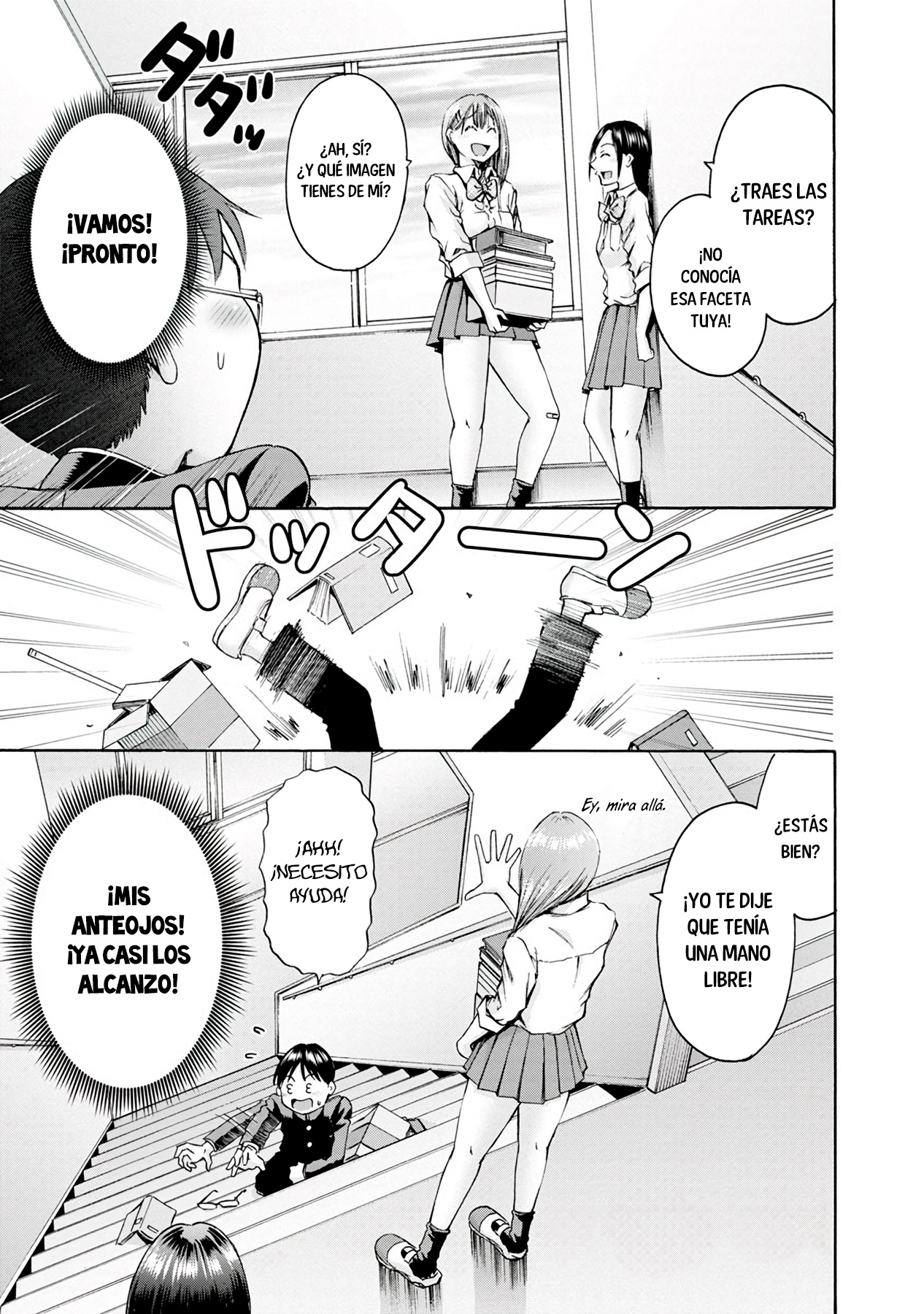 Waza to Miseteru Kamoi-san? Vol. 1 Ch. 3 第8页