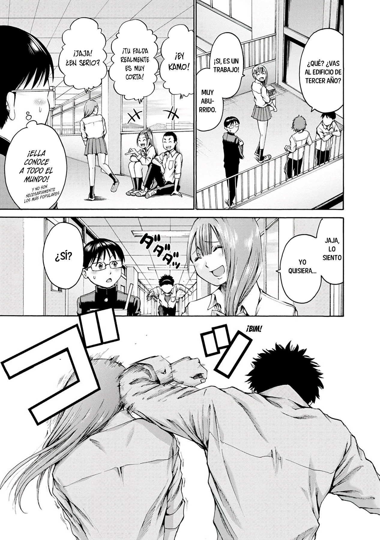 Waza to Miseteru Kamoi-san? Vol. 1 Ch. 3 第10页