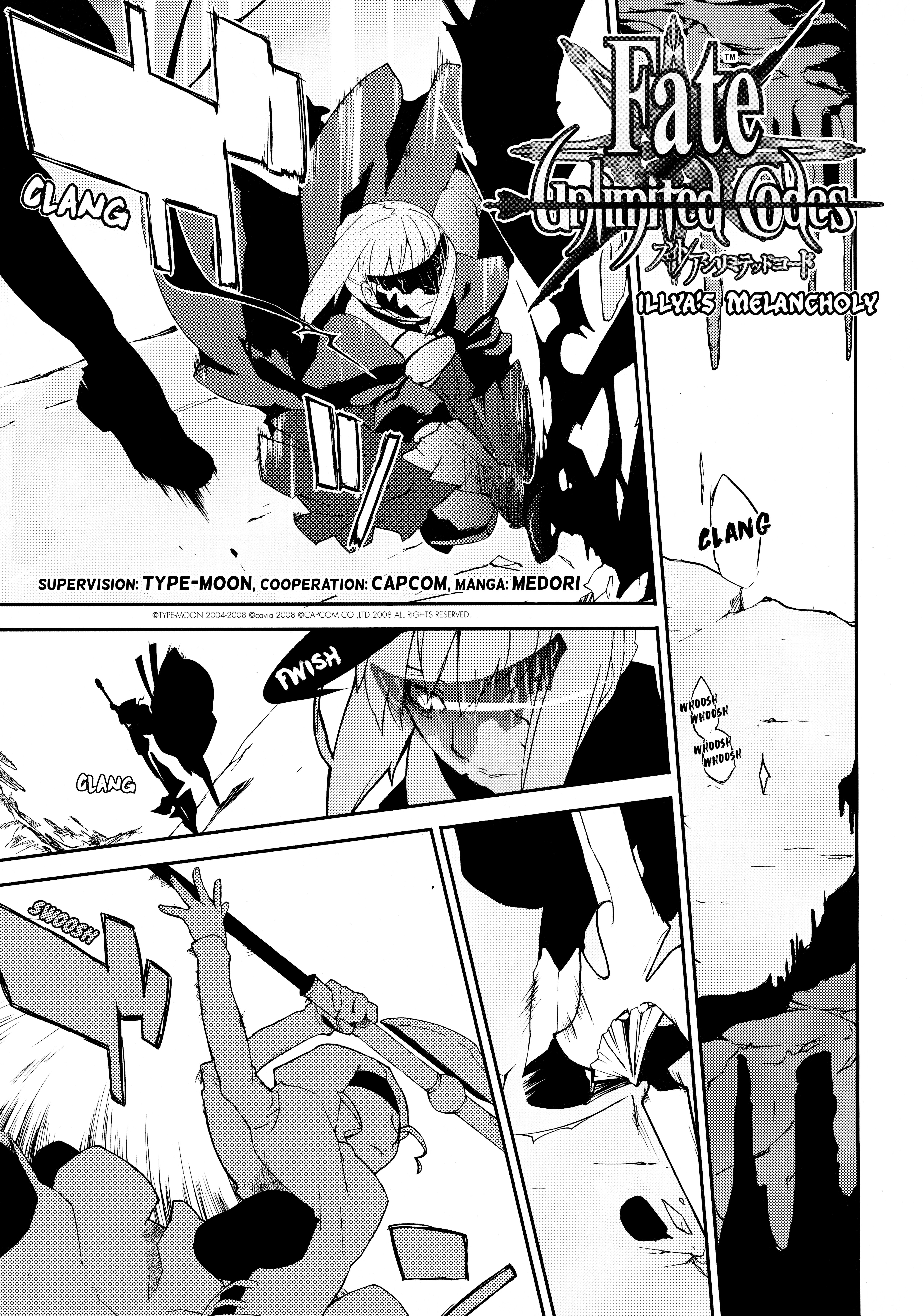 Fate/Unlimited Codes - Illya no Yūutsu 第1页