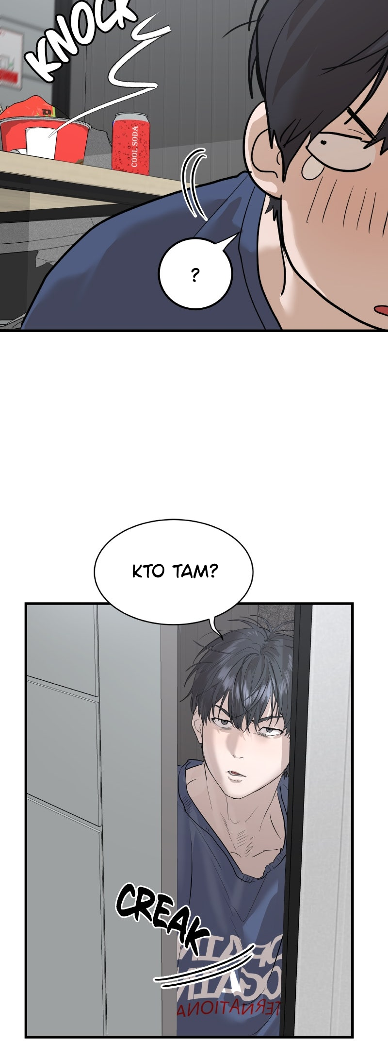 Byeoljeongjik Gongmuwon Vol. 1 Ch. 1 第69页