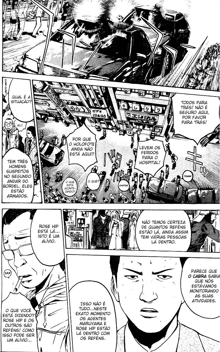 Rose Hip Rose Vol. 1 Ch. 3 第2页