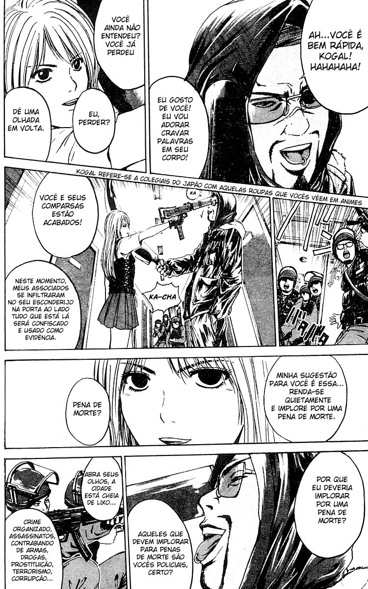 Rose Hip Rose Vol. 1 Ch. 3 第11页