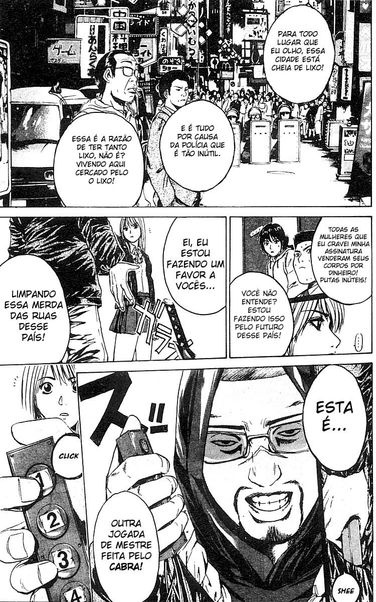 Rose Hip Rose Vol. 1 Ch. 3 第12页