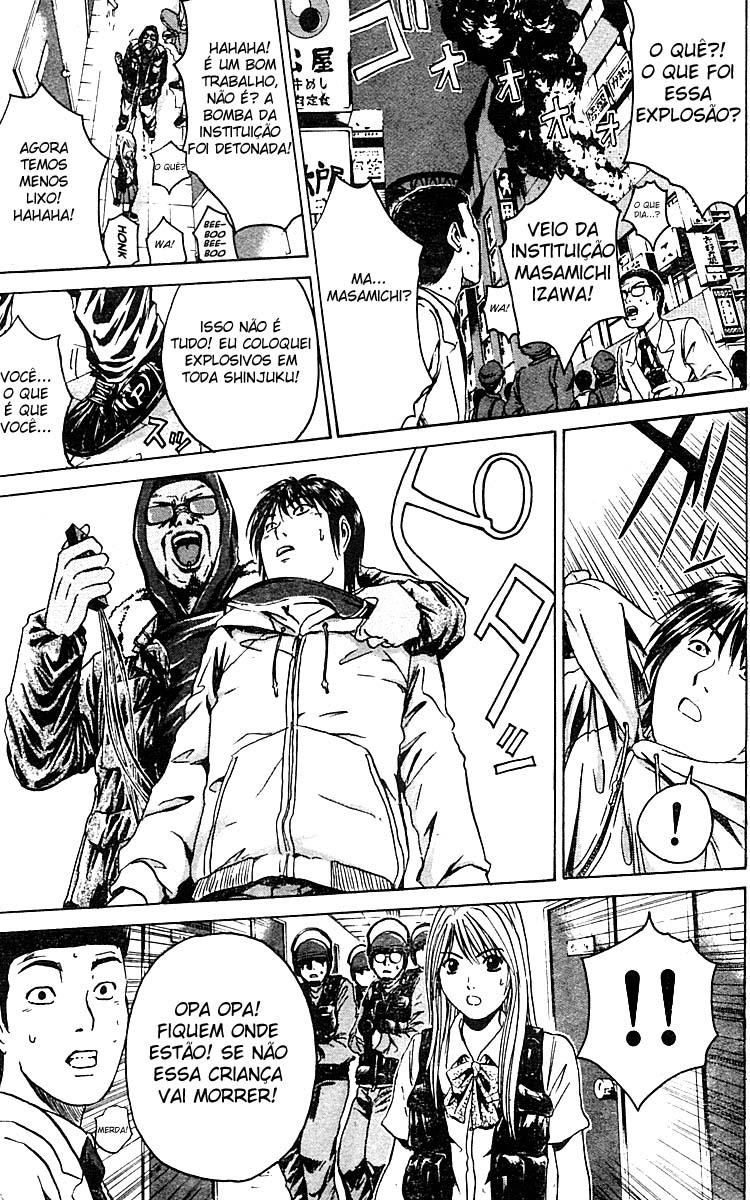 Rose Hip Rose Vol. 1 Ch. 3 第14页