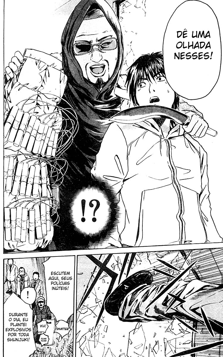 Rose Hip Rose Vol. 1 Ch. 3 第15页