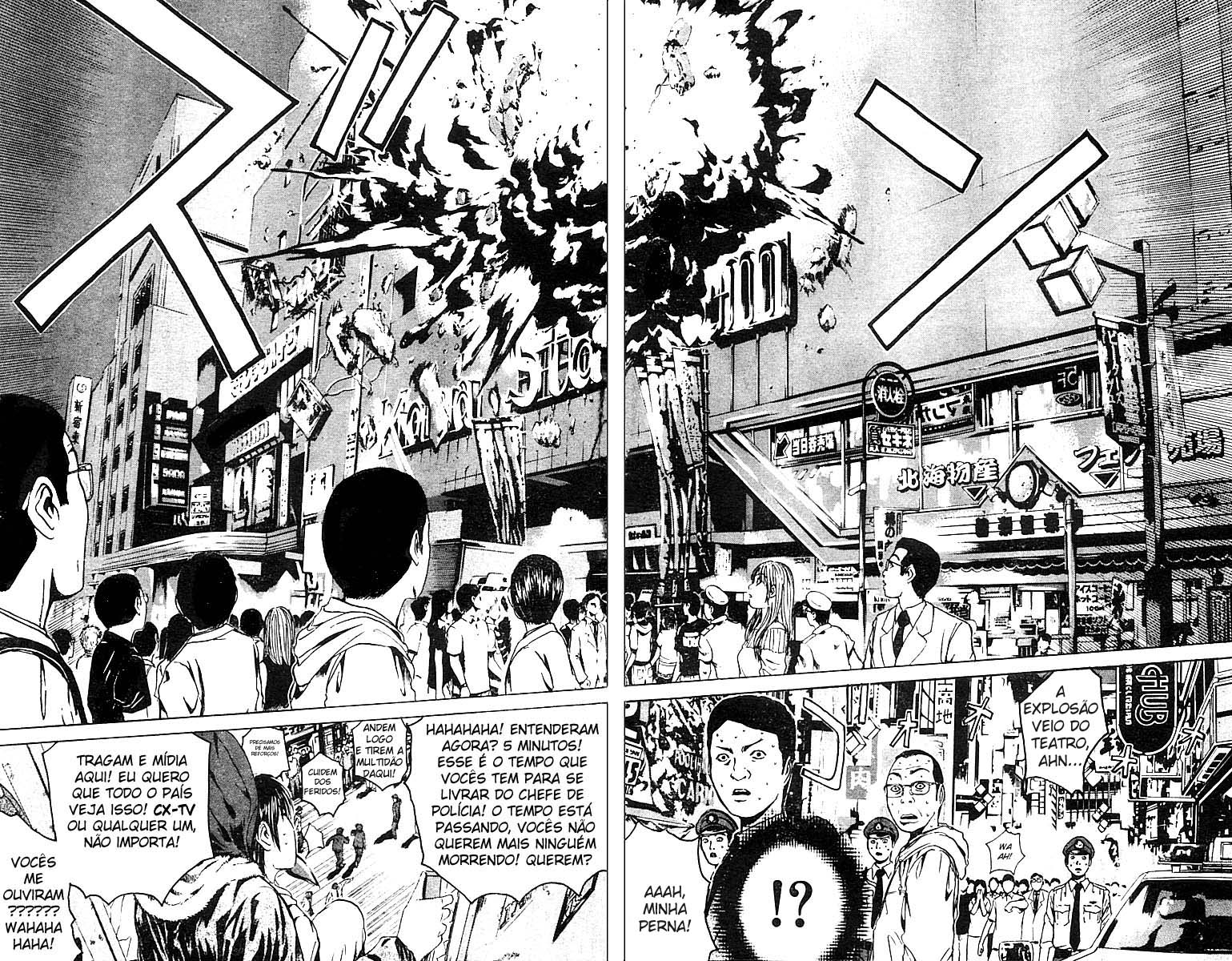 Rose Hip Rose Vol. 1 Ch. 3 第17页