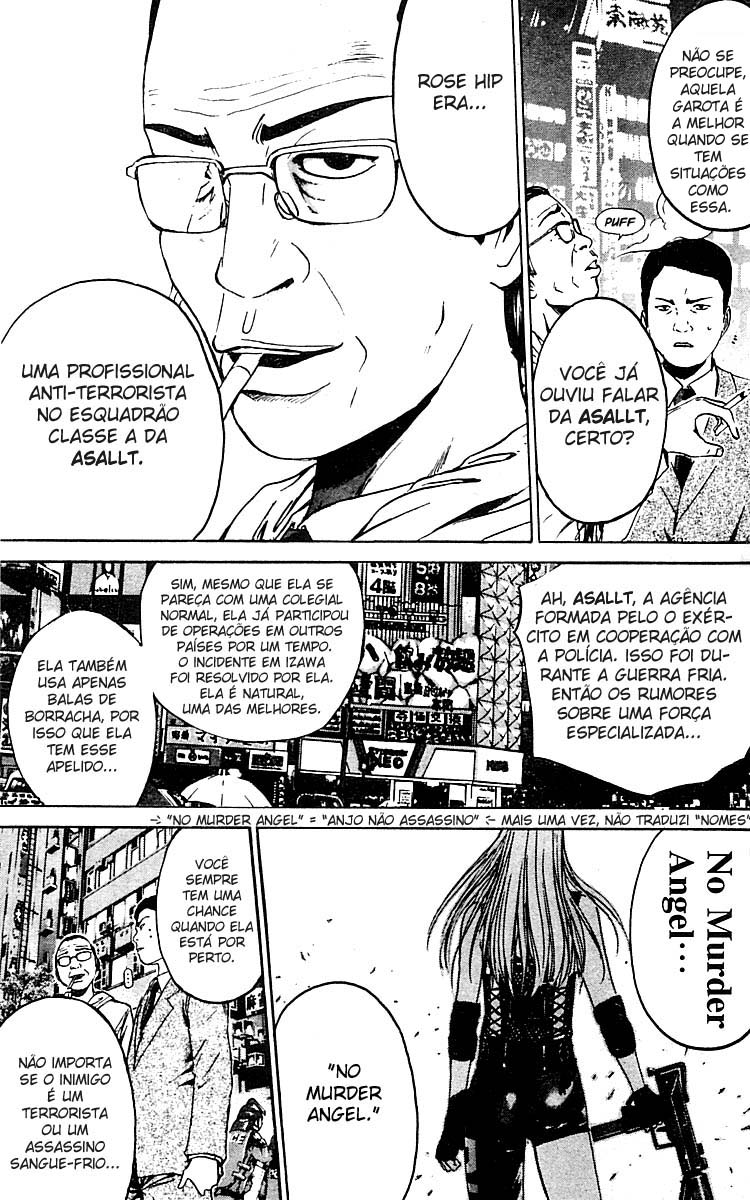 Rose Hip Rose Vol. 1 Ch. 3 第3页