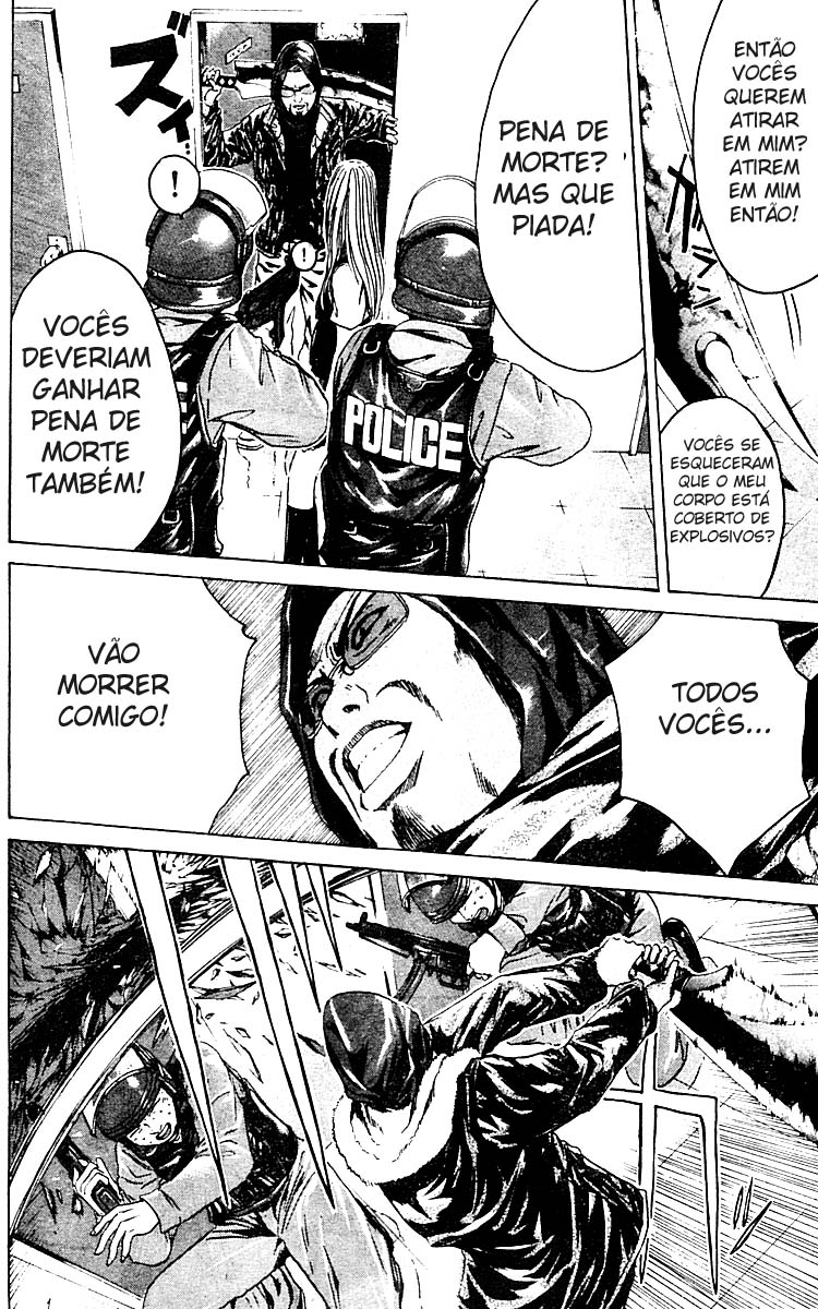 Rose Hip Rose Vol. 1 Ch. 3 第22页