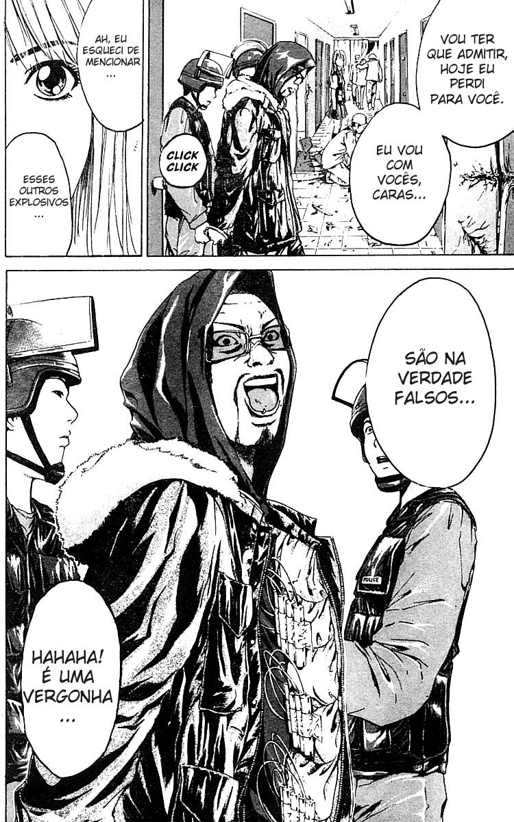 Rose Hip Rose Vol. 1 Ch. 3 第27页