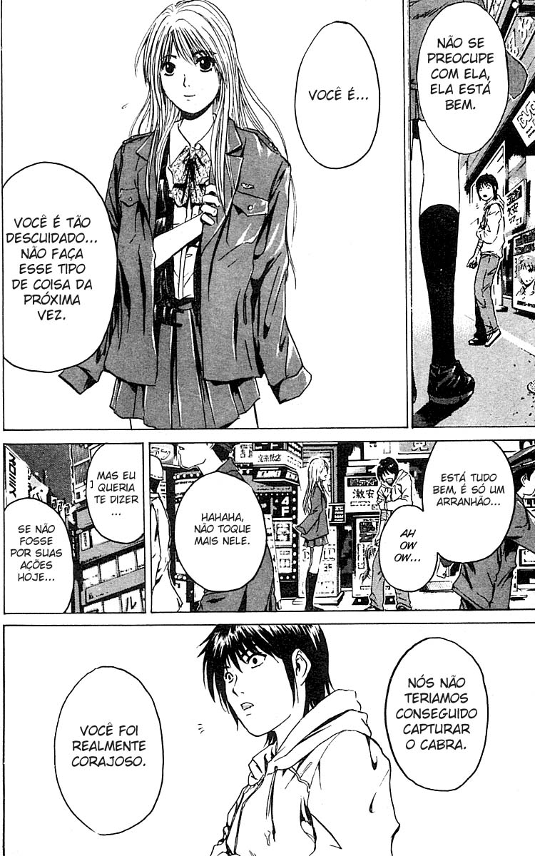 Rose Hip Rose Vol. 1 Ch. 3 第31页