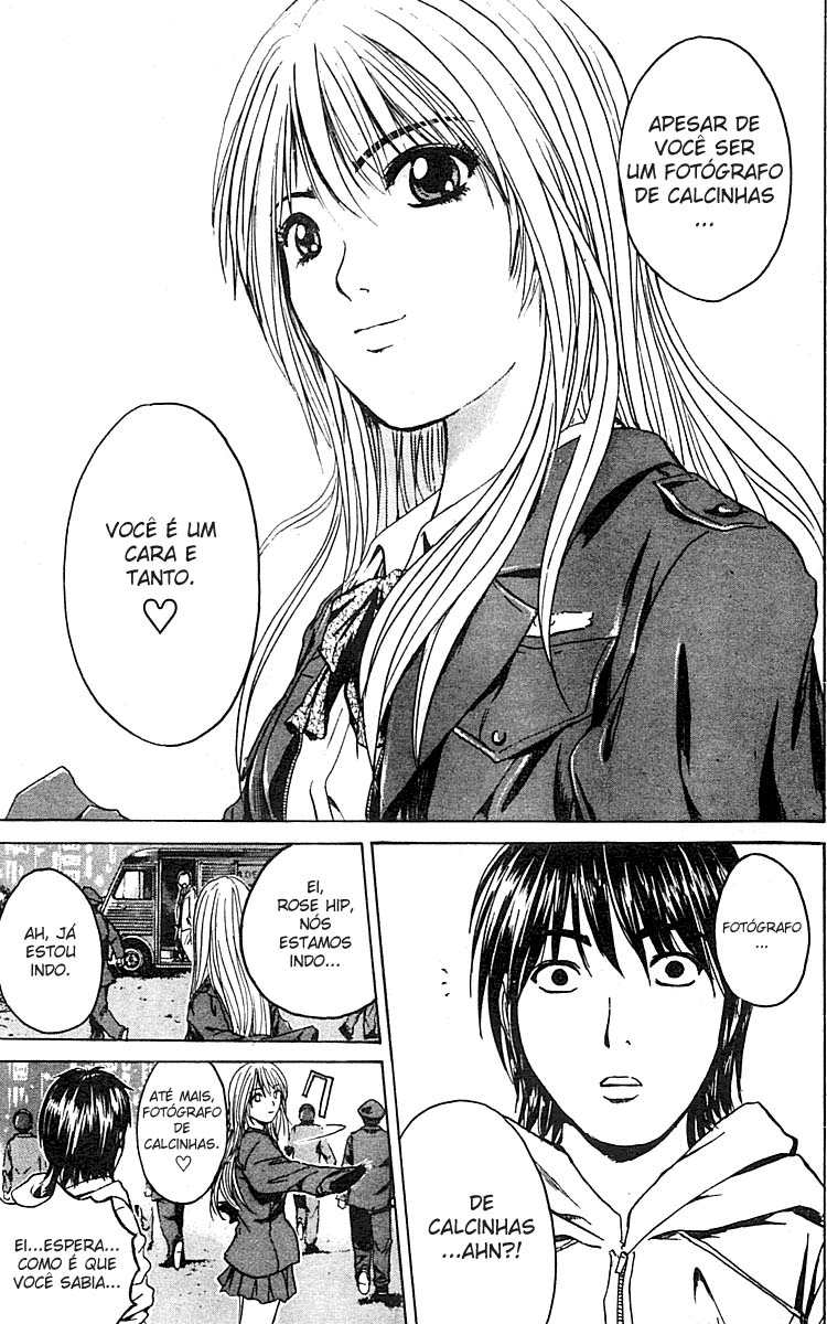 Rose Hip Rose Vol. 1 Ch. 3 第32页