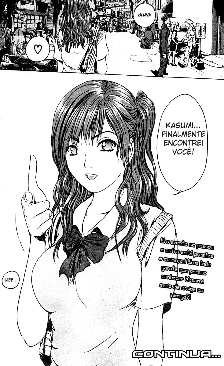 Rose Hip Rose Vol. 1 Ch. 3 第34页