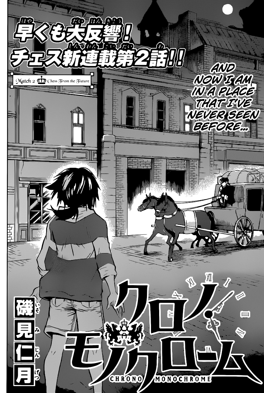 Chrono Monochrome Chess from the future 第3页