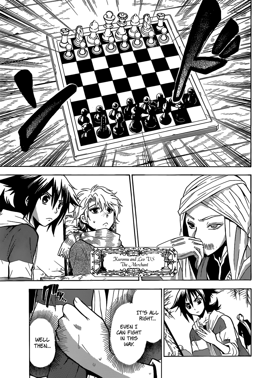 Chrono Monochrome Chess from the future 第30页