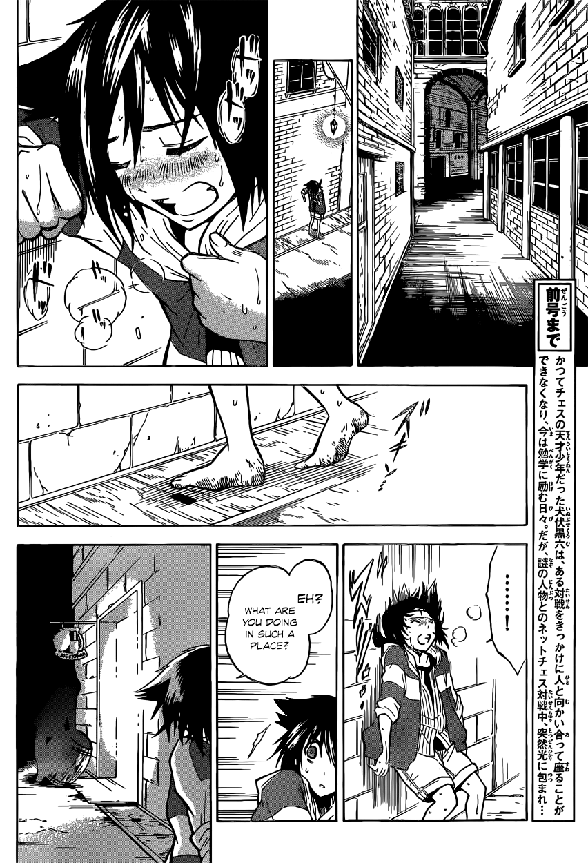 Chrono Monochrome Chess from the future 第7页