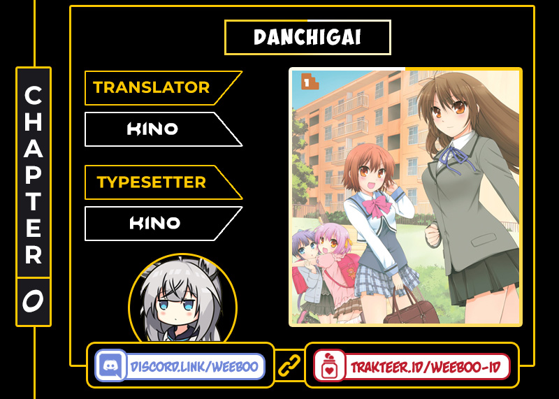 Danchigai 第1页