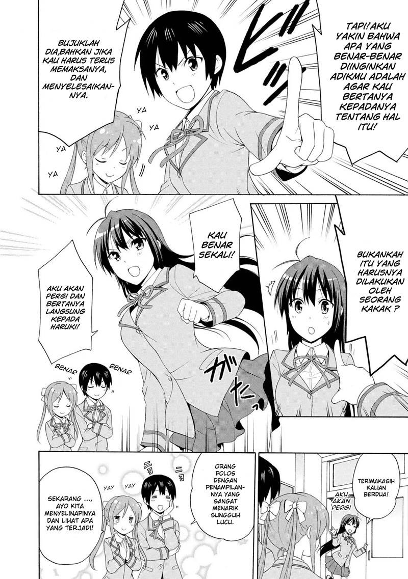 Danchigai Danchigai Chapter Special 第11页