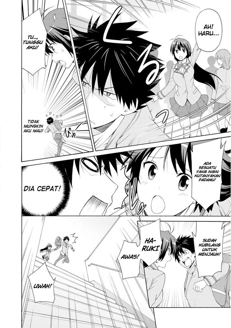 Danchigai Danchigai Chapter Special 第13页