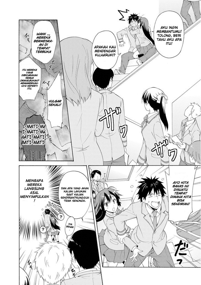 Danchigai Danchigai Chapter Special 第15页