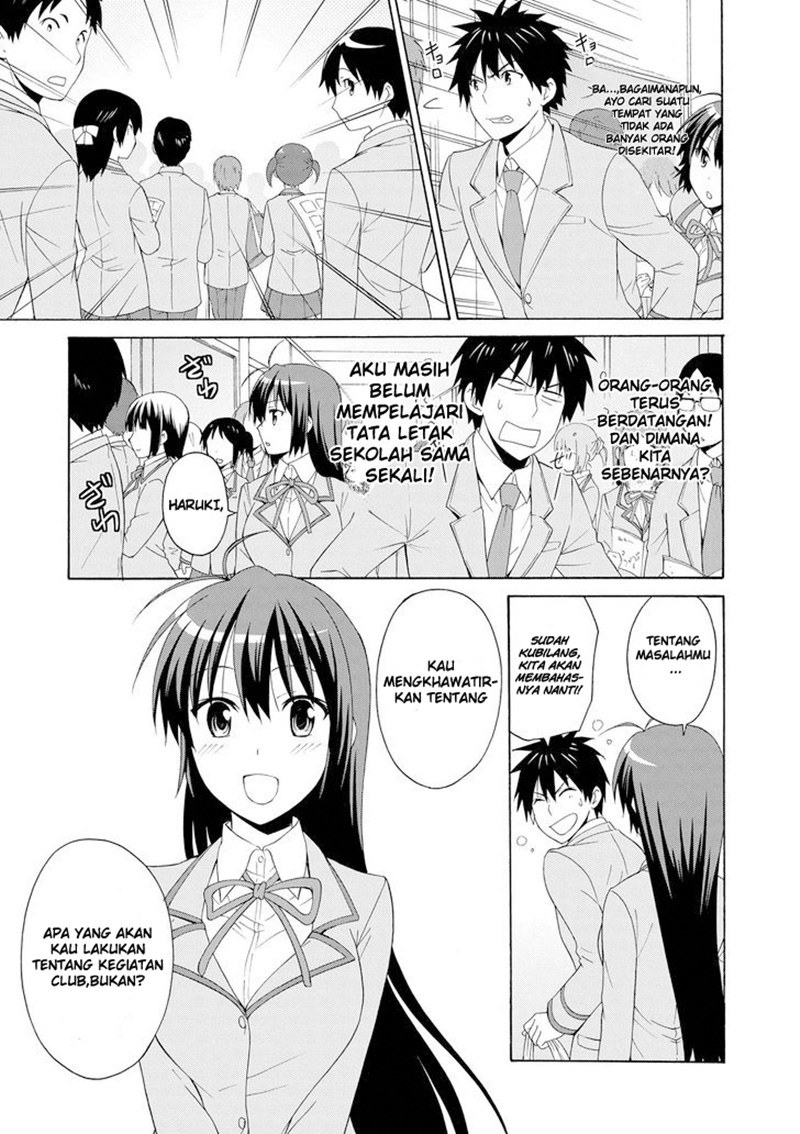 Danchigai Danchigai Chapter Special 第16页