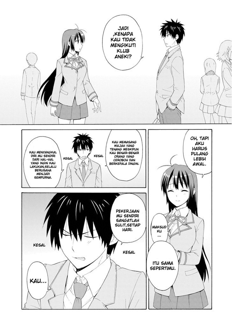 Danchigai Danchigai Chapter Special 第19页