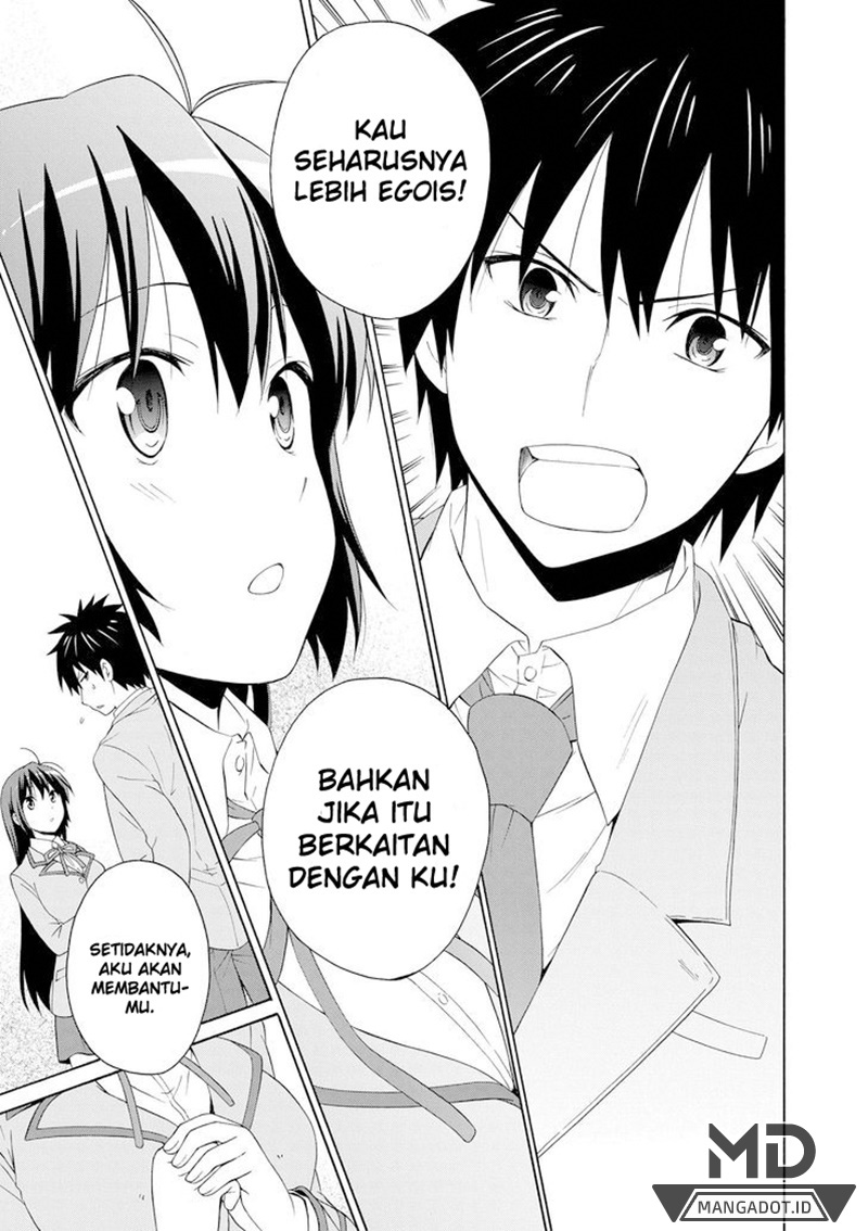 Danchigai Danchigai Chapter Special 第20页