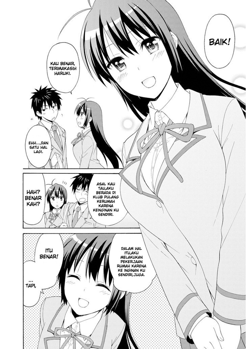 Danchigai Danchigai Chapter Special 第21页
