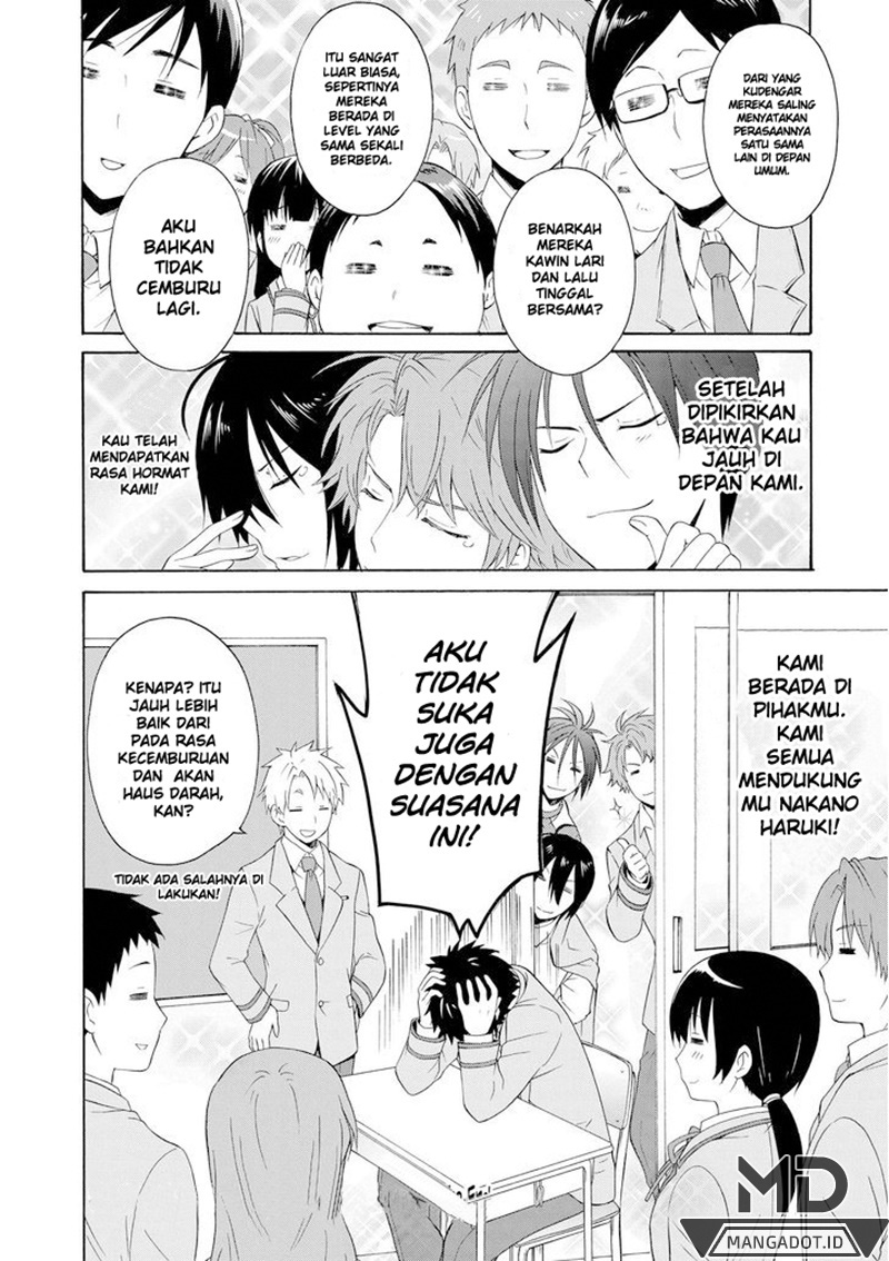 Danchigai Danchigai Chapter Special 第23页