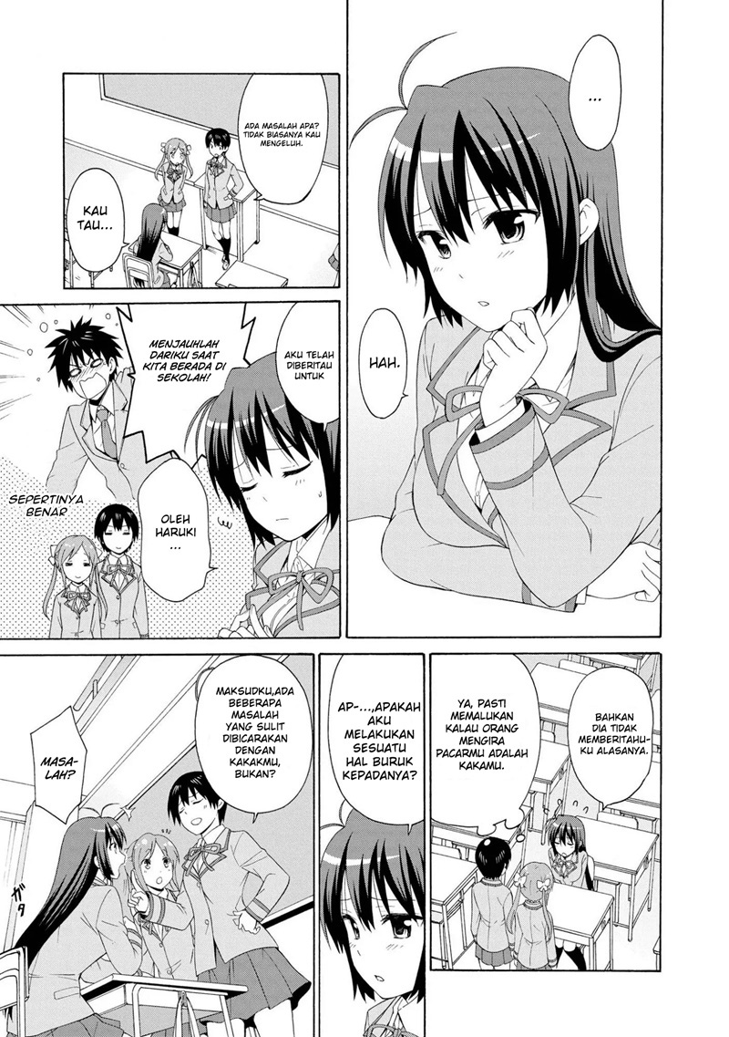 Danchigai Danchigai Chapter Special 第10页