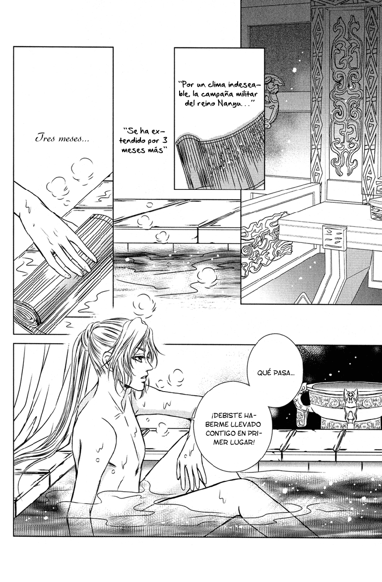 Scarlet Palace Vol. 1 Ch. 3 第32页