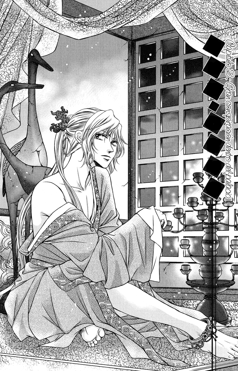 Scarlet Palace Vol. 1 Ch. 3 第5页