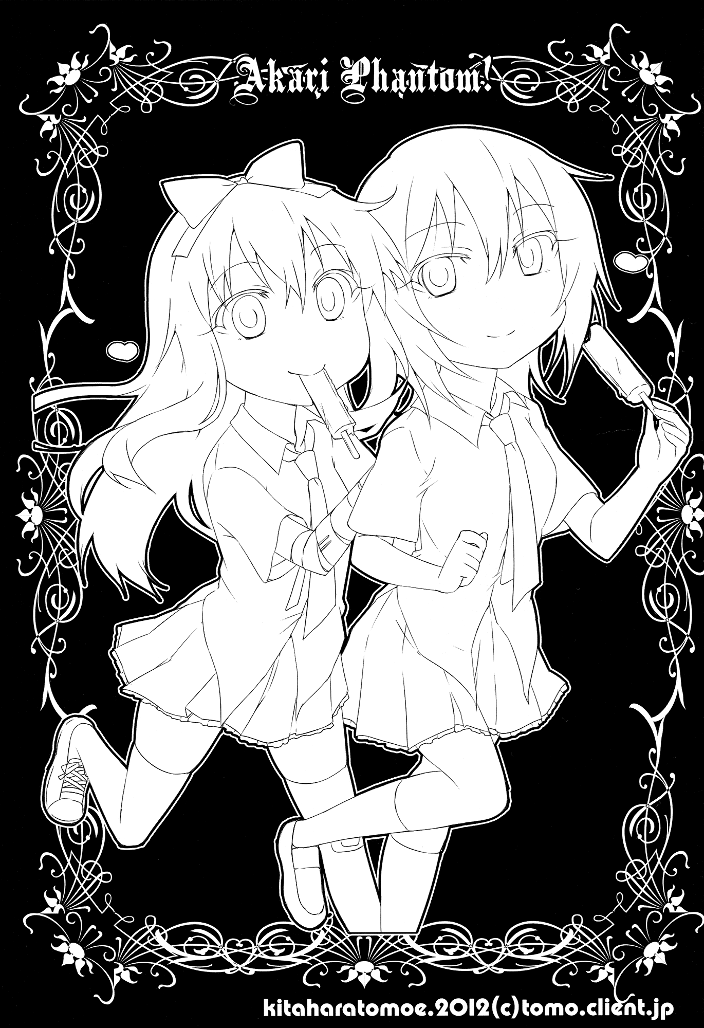 YuruYuri - Akari Complete! (Doujinshi) Akari Phantom! 第2页