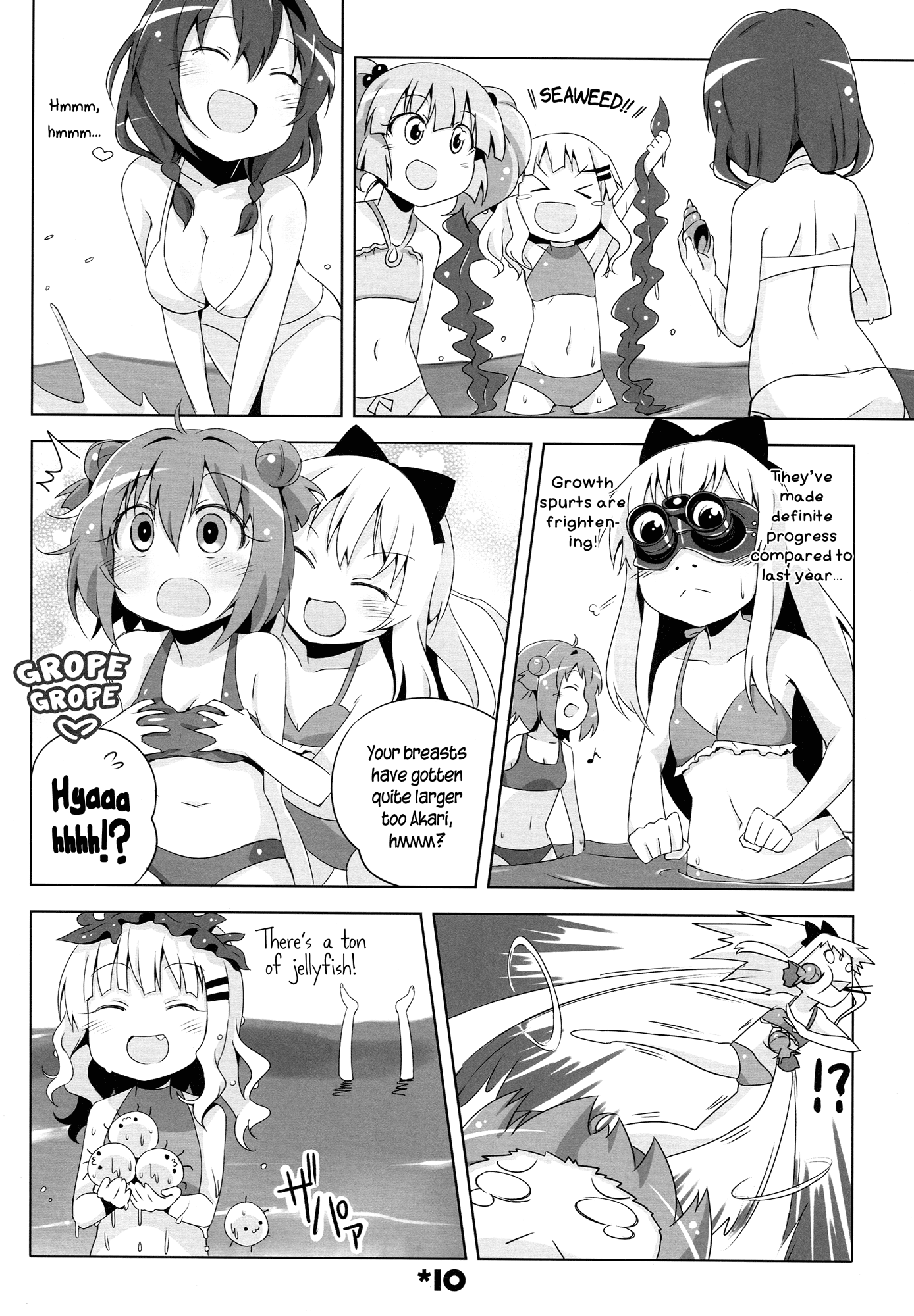 YuruYuri - Akari Complete! (Doujinshi) Akari Phantom! 第11页